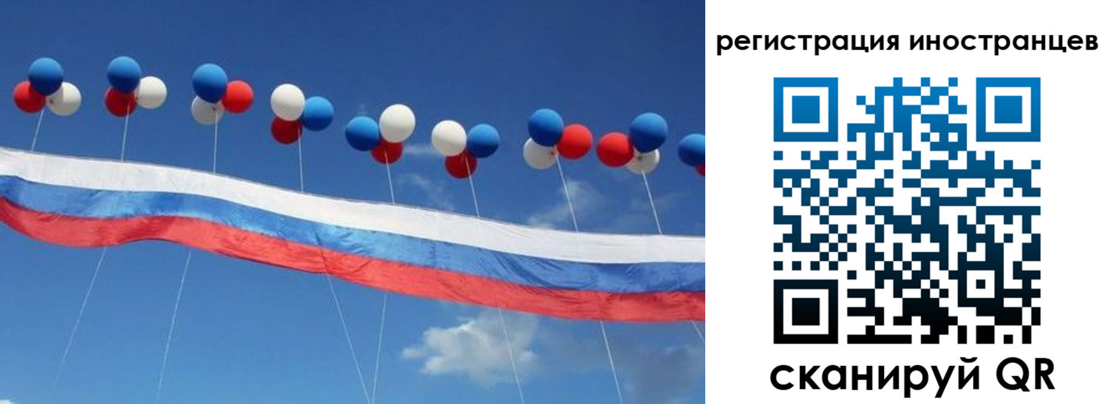 прописка для военкомата в Волжске