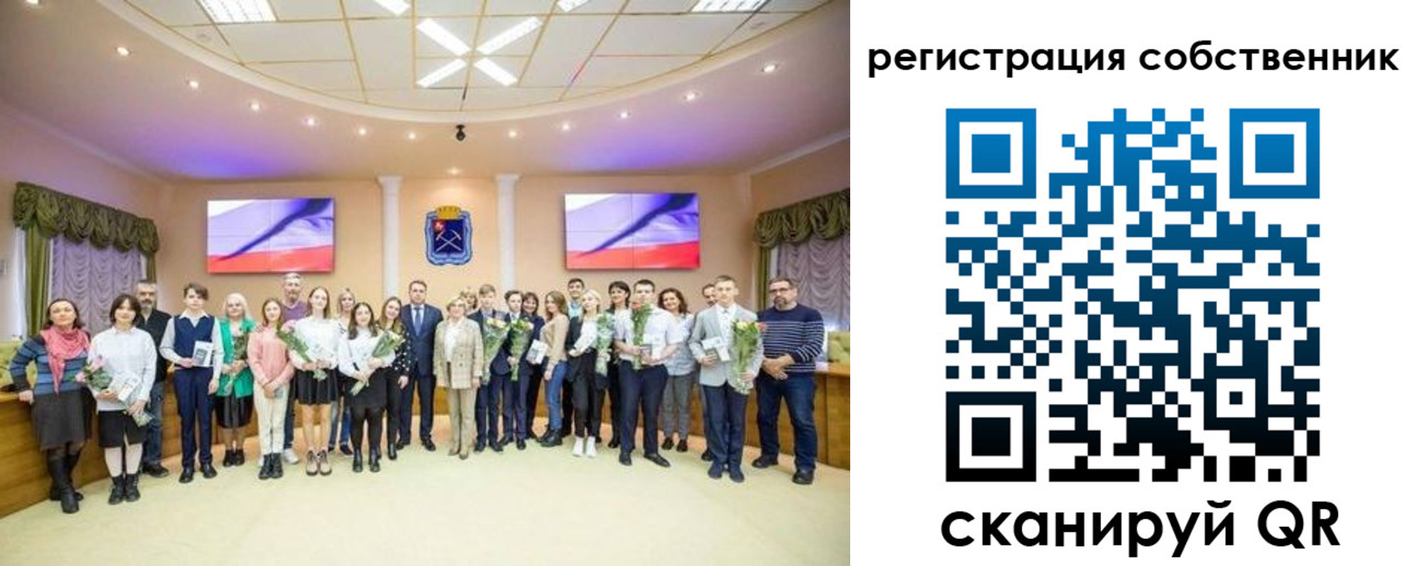 регистрация в Волжске
